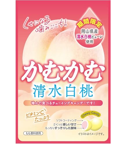 Amazon.co.jp: かむかむレモン ボトル 120g ×3個 : 食品・飲料・お酒